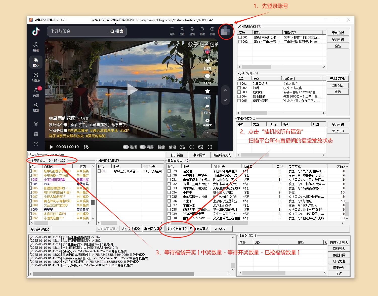 a3c6cff9023b1d08378372ae6da74aea_3652706-20250619142206526-1106341613