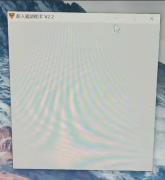 ee86283141f6f1c9870db6d2f54a03d8_3686748-20251013160001226-1529851212