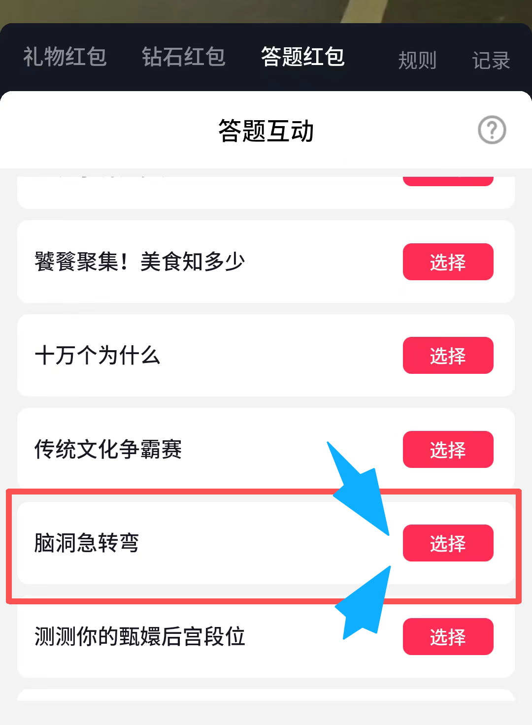 208dfdf1-0cbc-4104-90dc-720b10adbd01