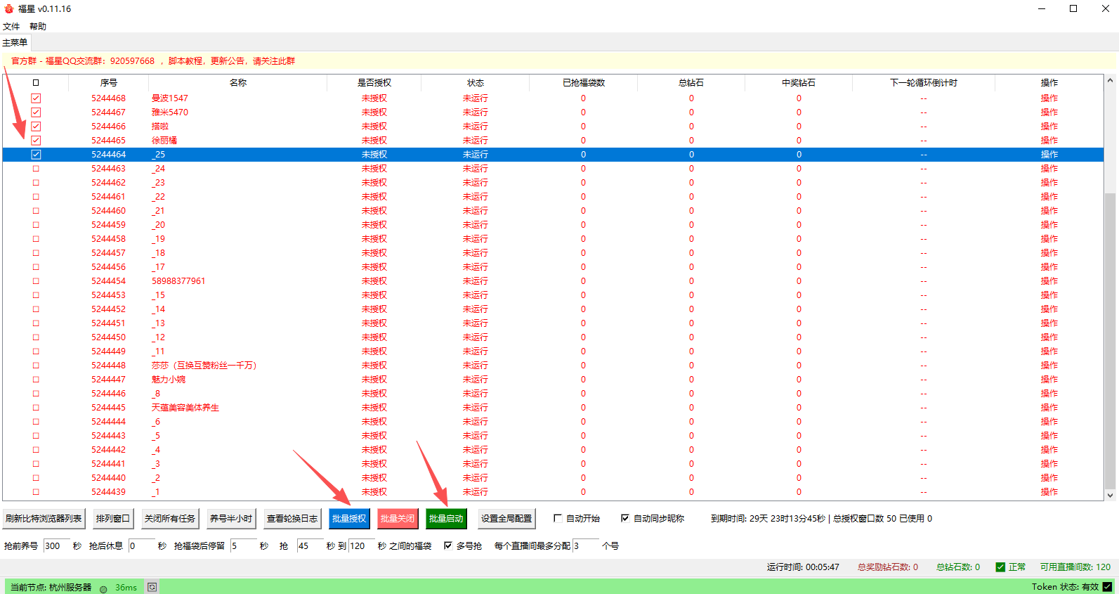 ScreenShot_2025-11-22_154902_246