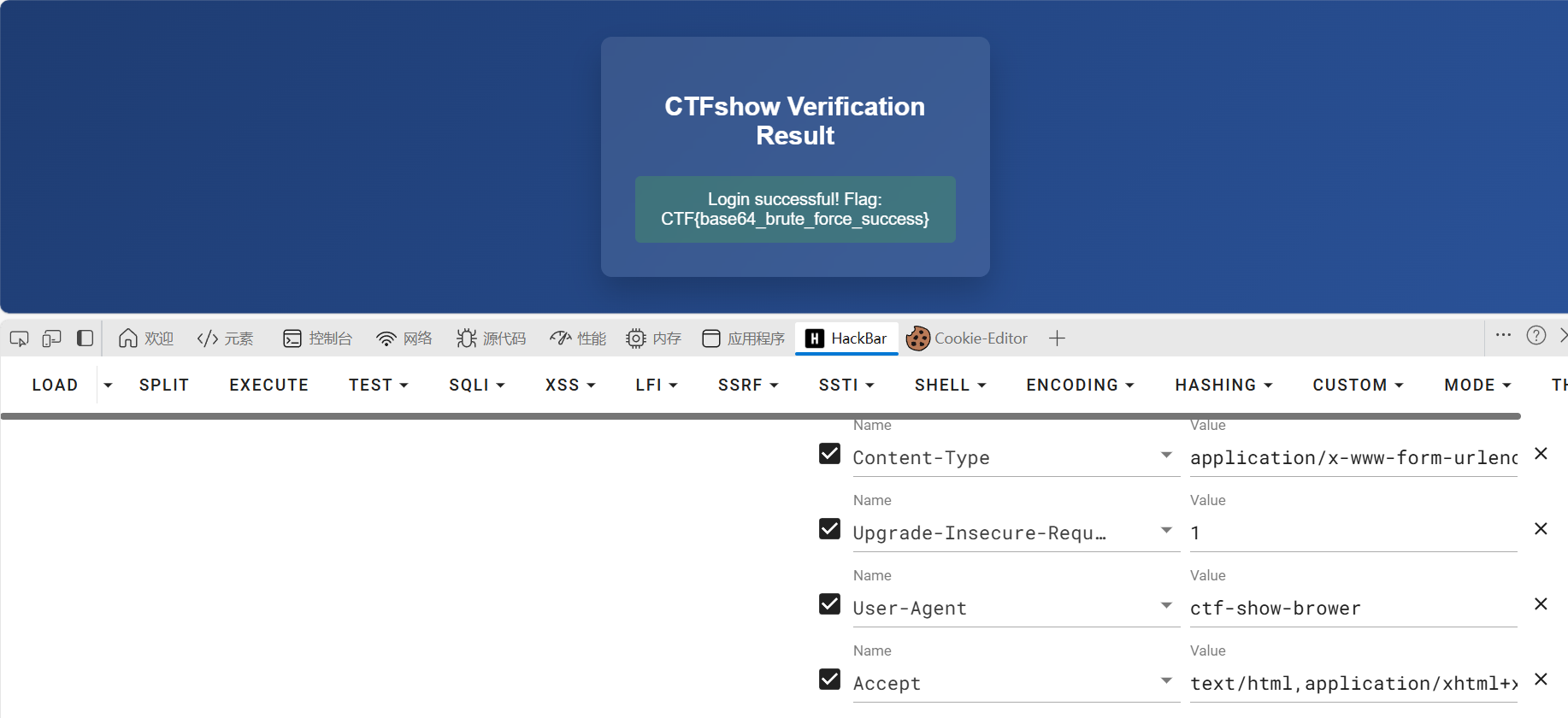 image-20250904192827297