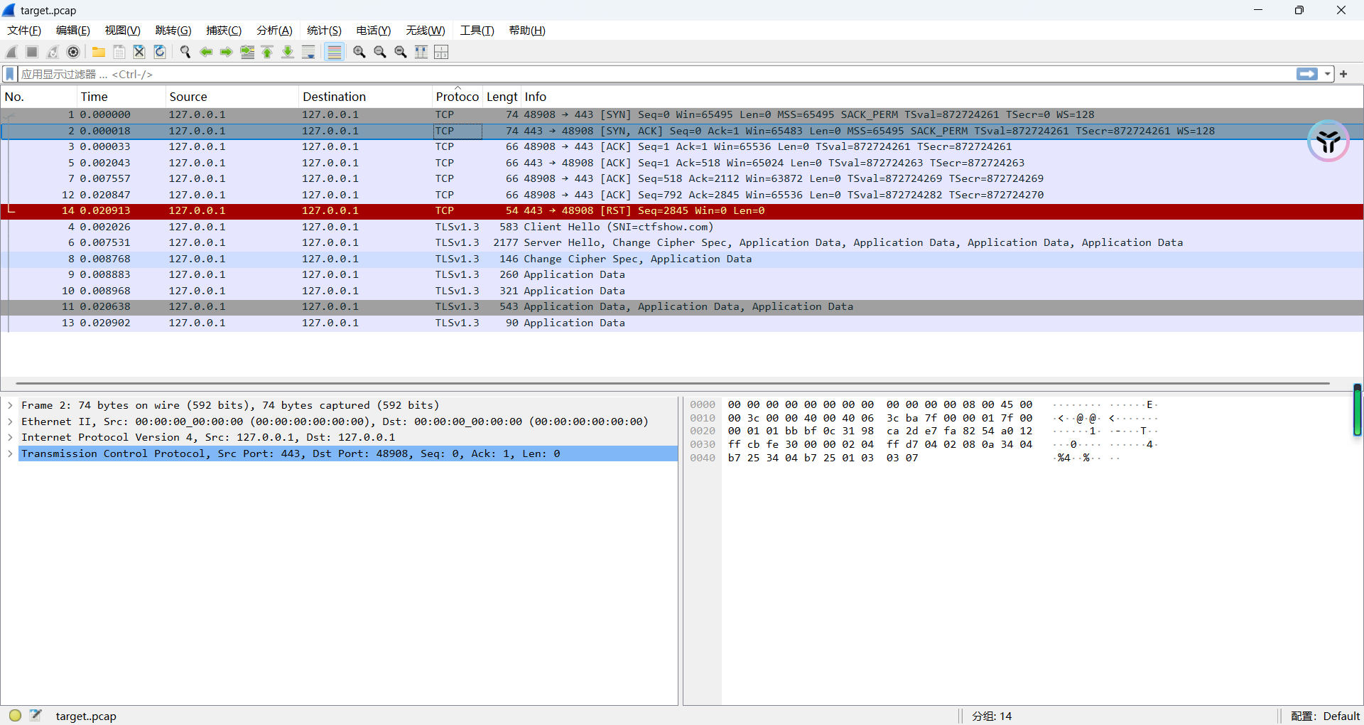 image-20250904193304139