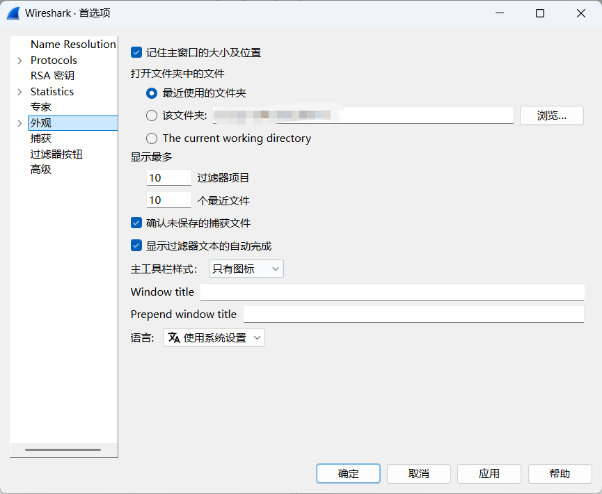 image-20250904193740454