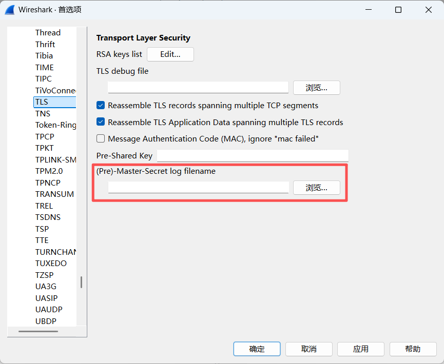 image-20250904194035281