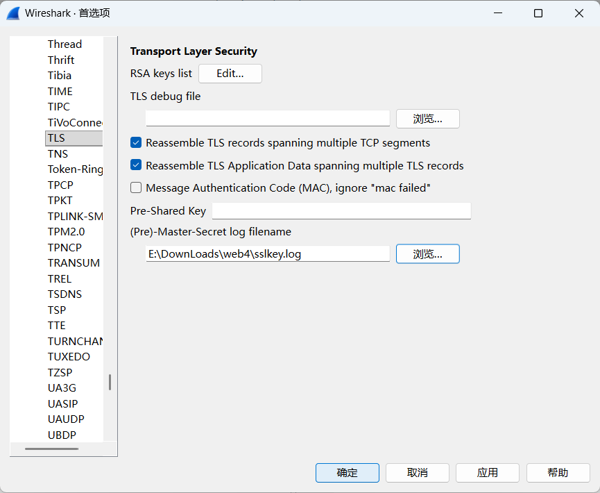 image-20250904194102181