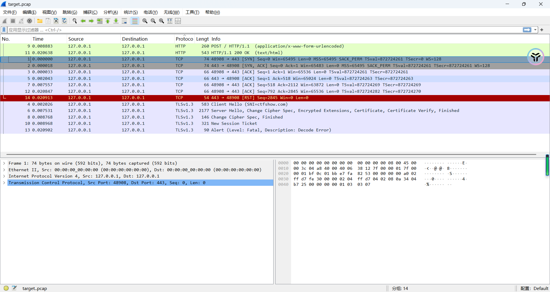image-20250904194140344