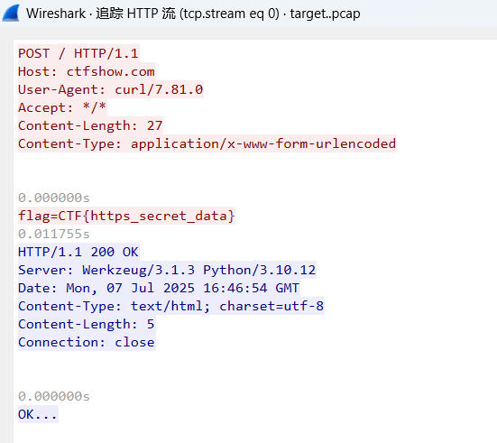 image-20250904194224114