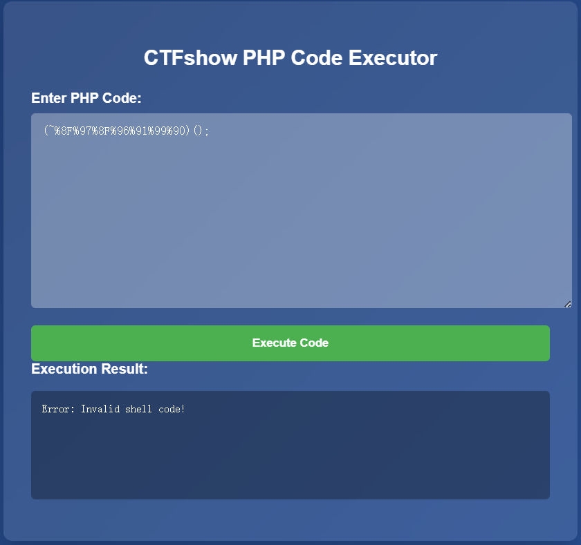 image-20250905120931154