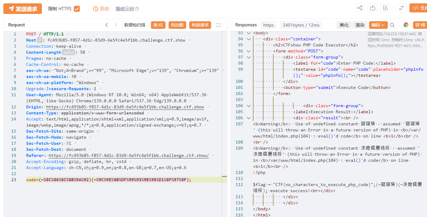image-20250905121437651