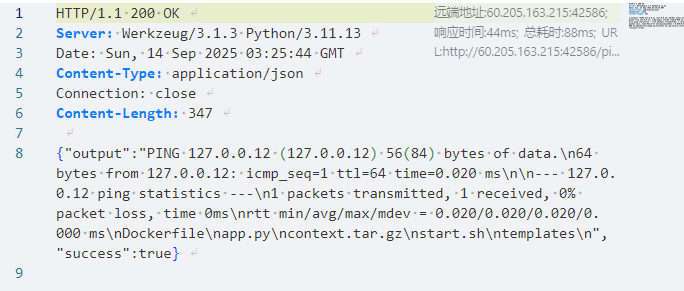 image-20250914112603350