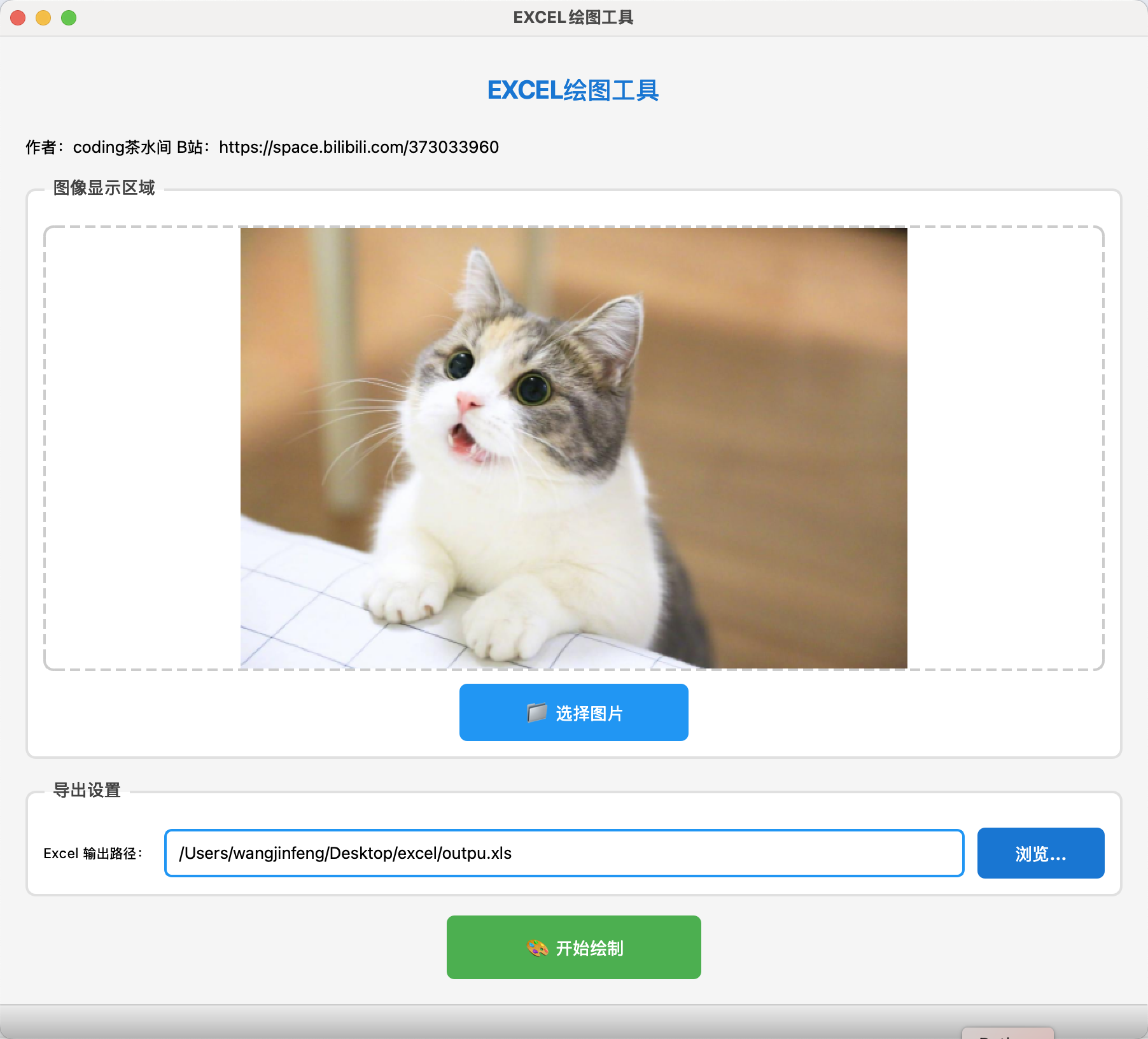 wechat_2025-10-11_113721_605