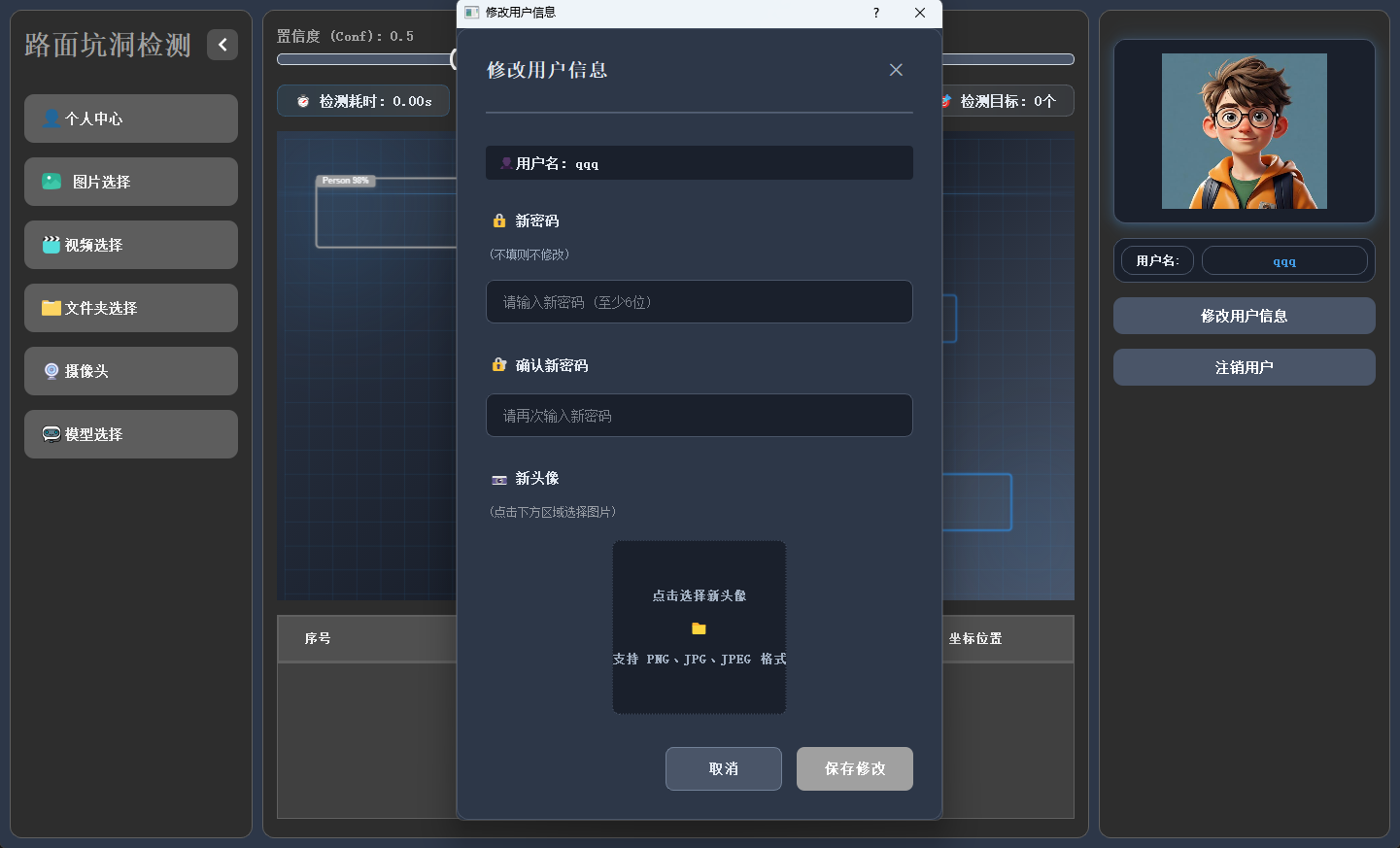 ScreenShot_2025-11-28_094509_497