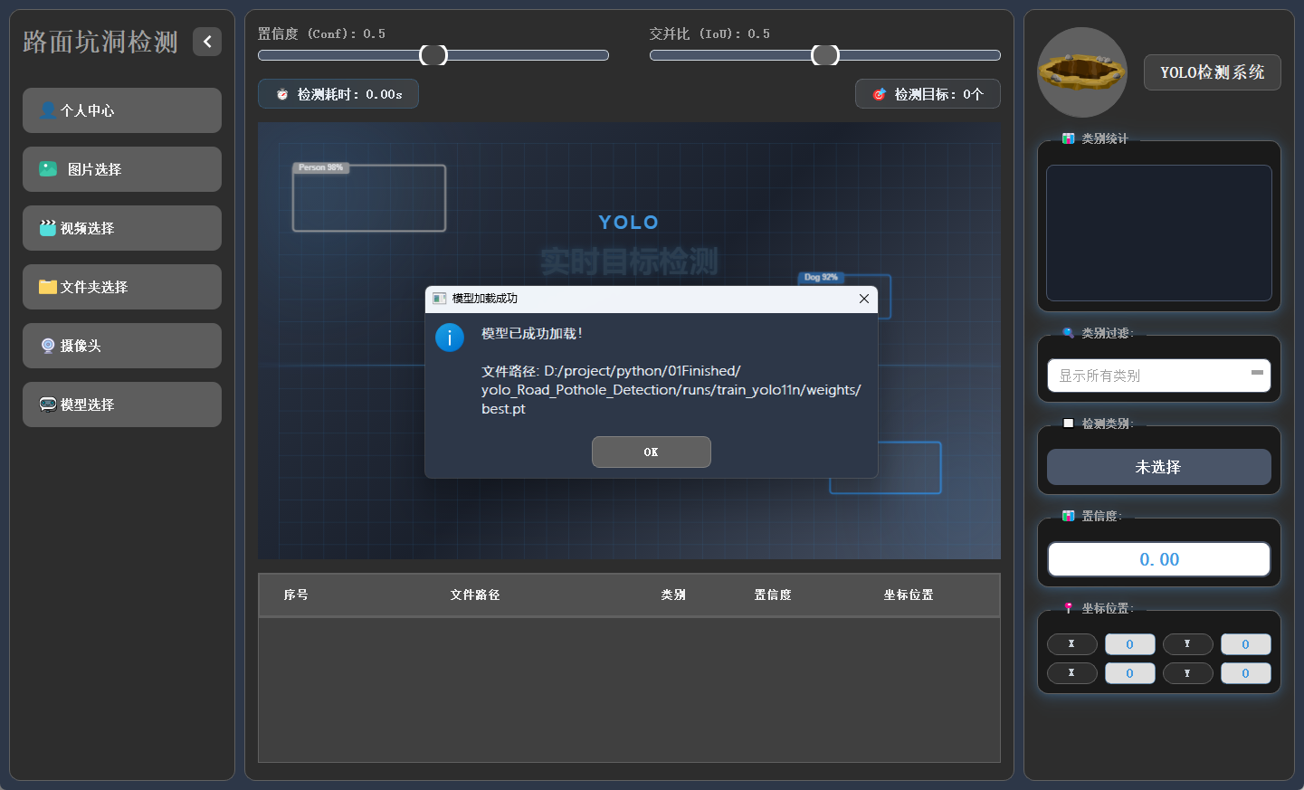 ScreenShot_2025-11-28_104801_221