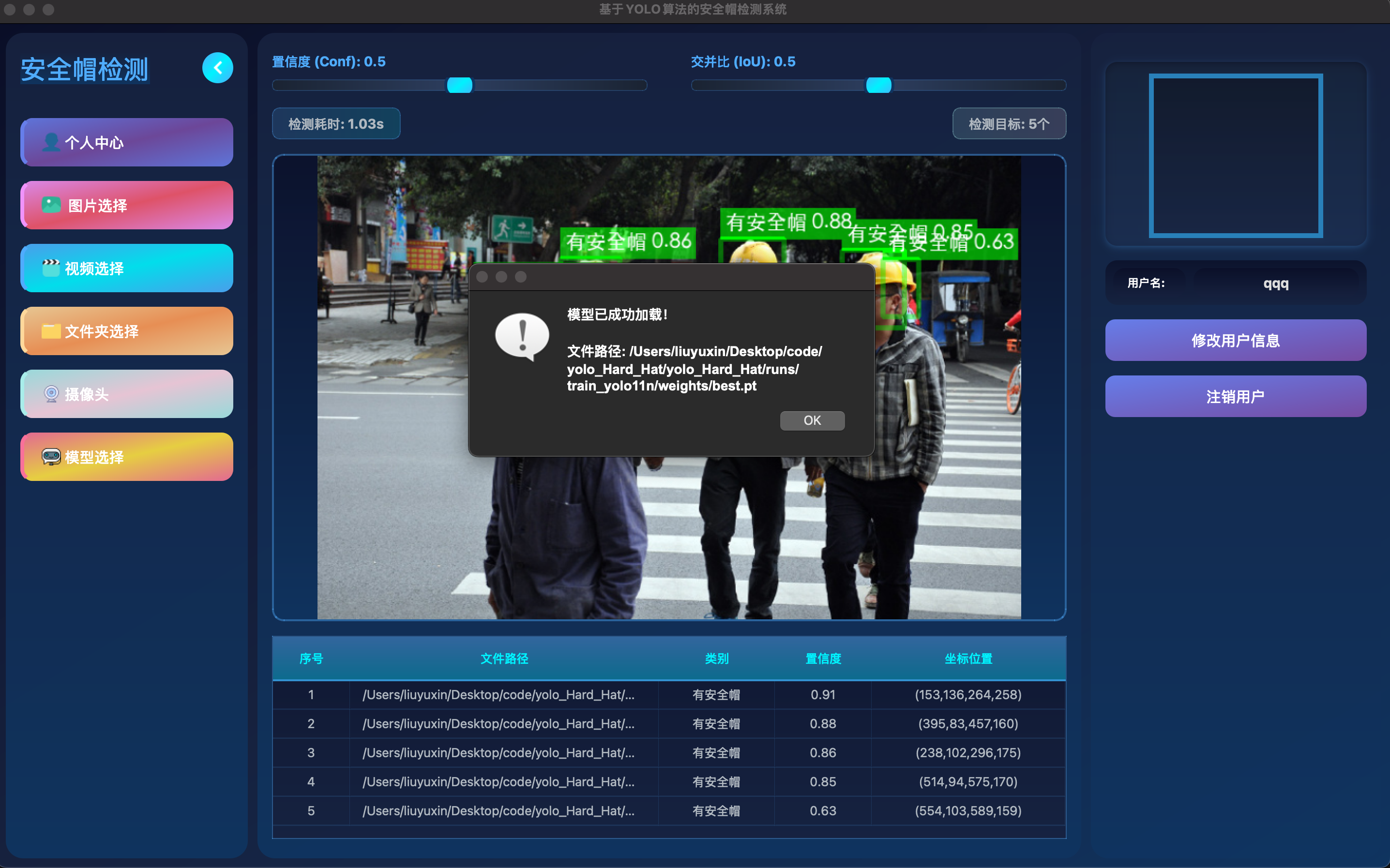 WX20251129-204140@2x