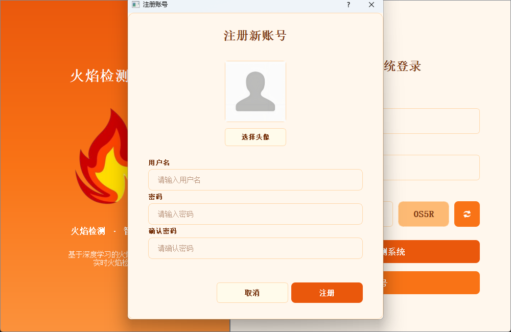 ScreenShot_2025-12-01_143606_210