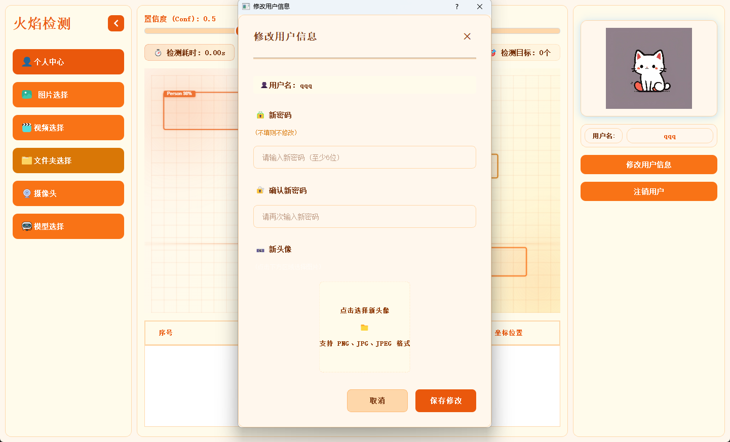 ScreenShot_2025-12-01_143711_755