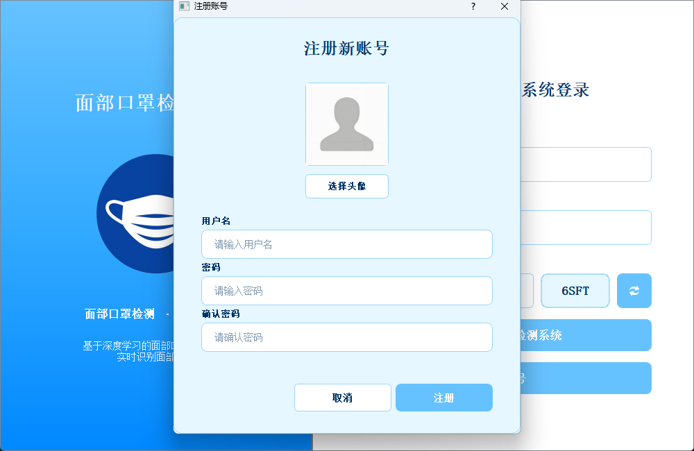 ScreenShot_2025-12-02_093205_137