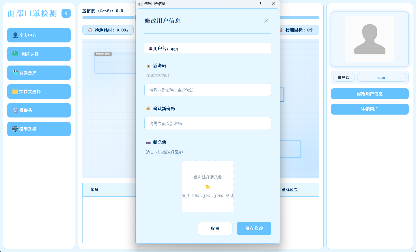 ScreenShot_2025-12-02_094205_435