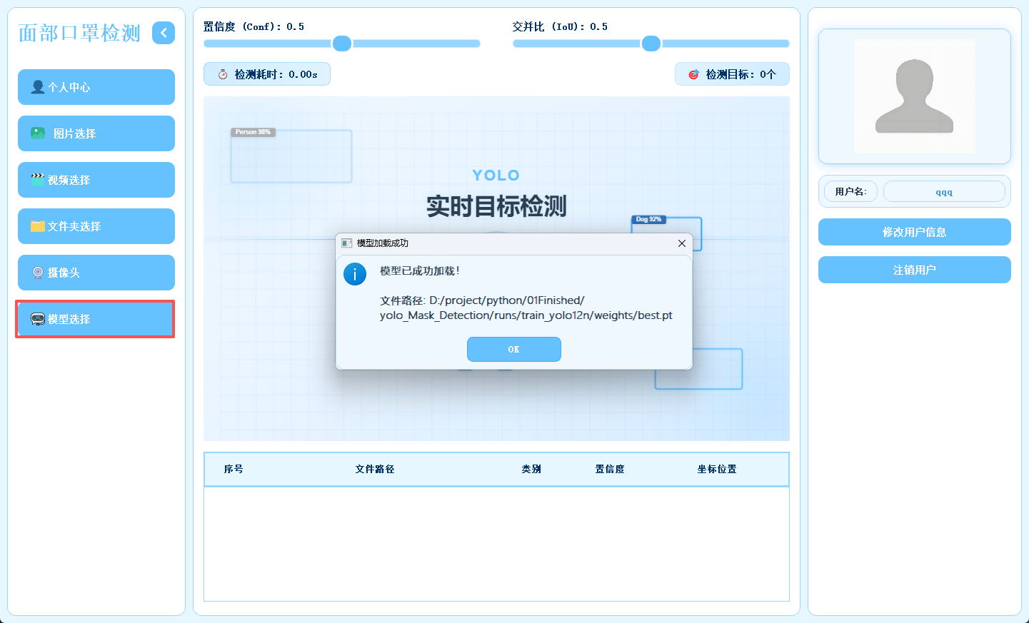 ScreenShot_2025-12-02_094247_500