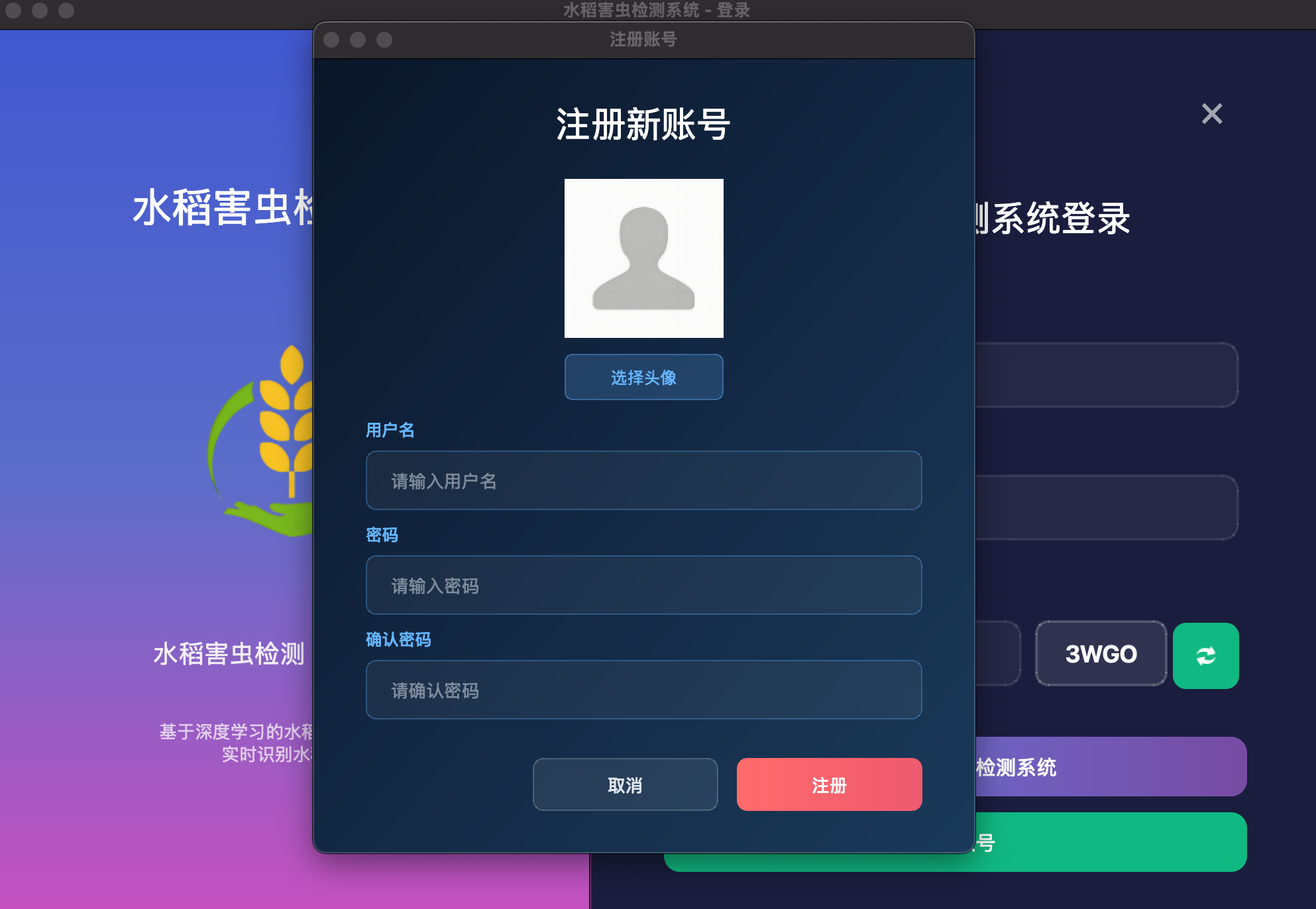 WX20251202-233113@2x