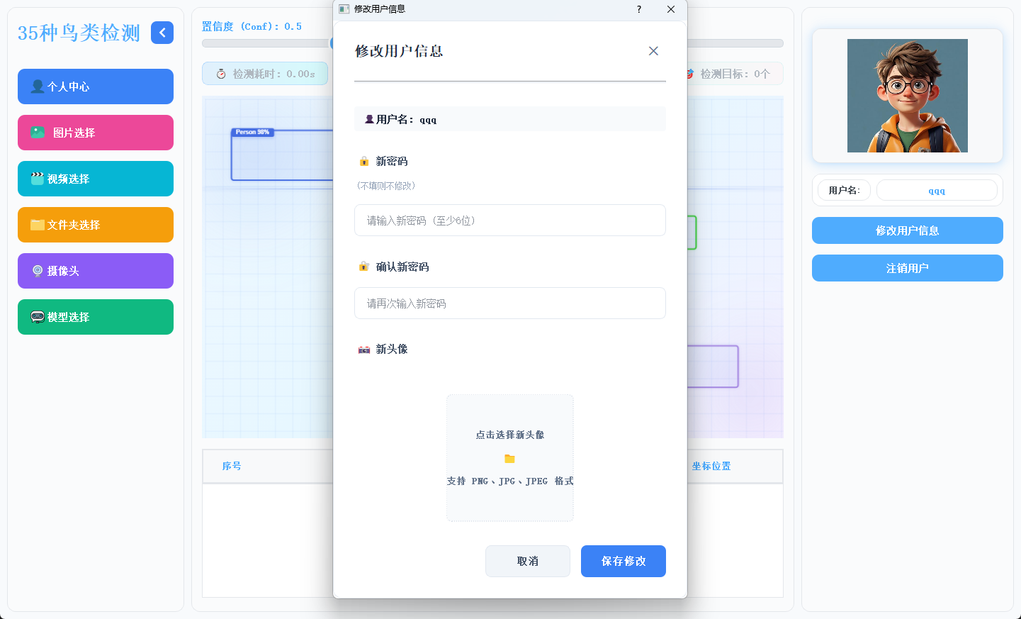 ScreenShot_2025-12-04_174416_698
