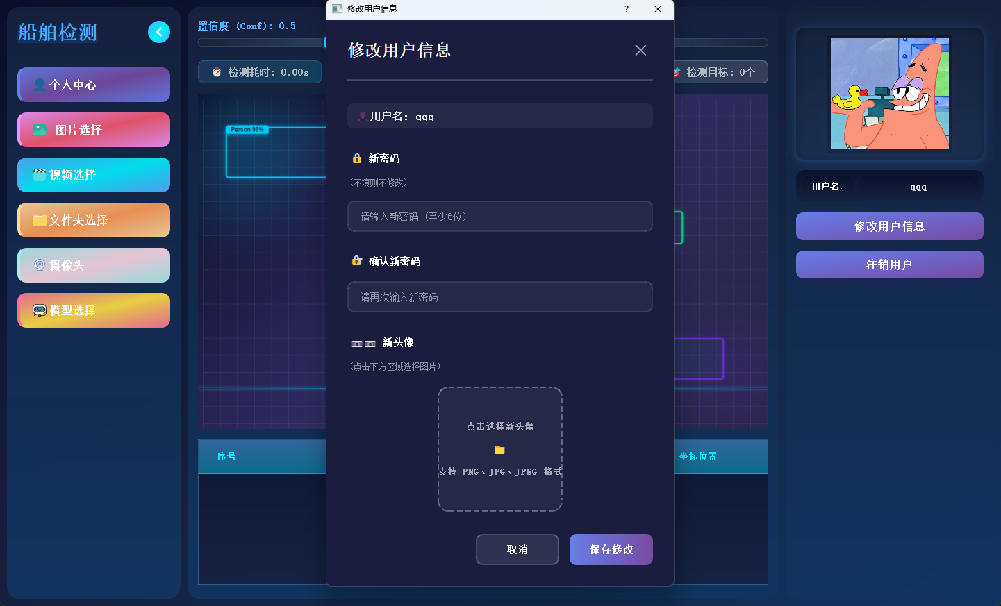 ScreenShot_2025-12-08_174312_061