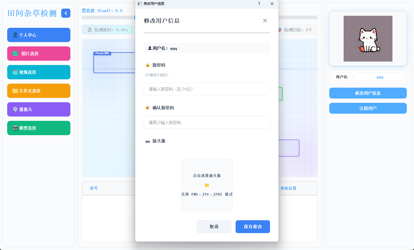 ScreenShot_2025-12-08_174630_996