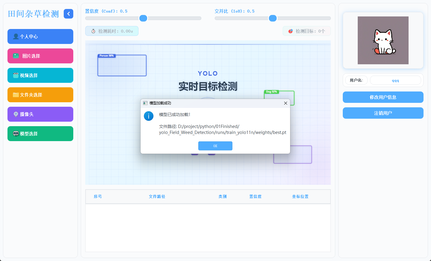 ScreenShot_2025-12-08_174650_907