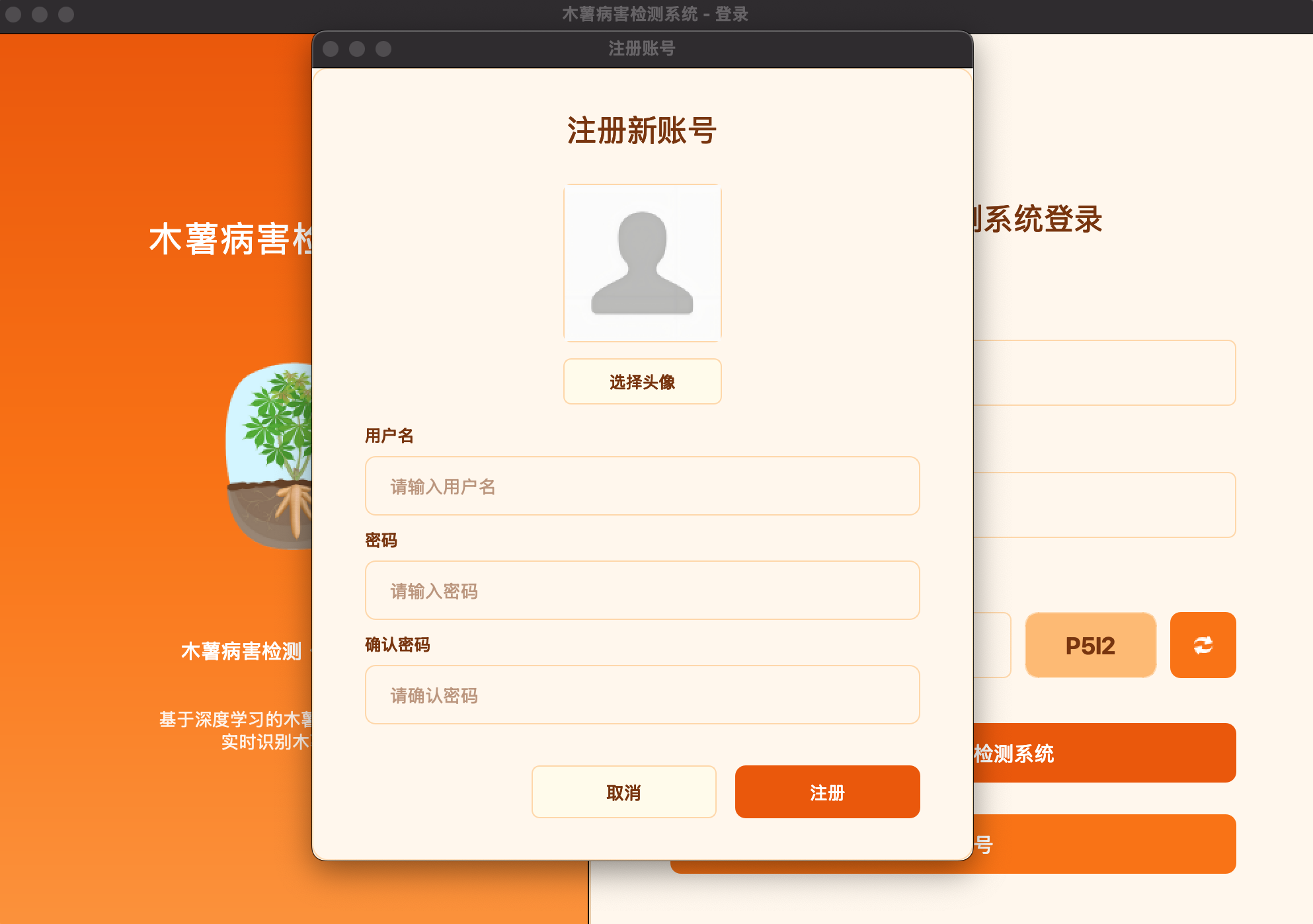 WX20251213-204955@2x