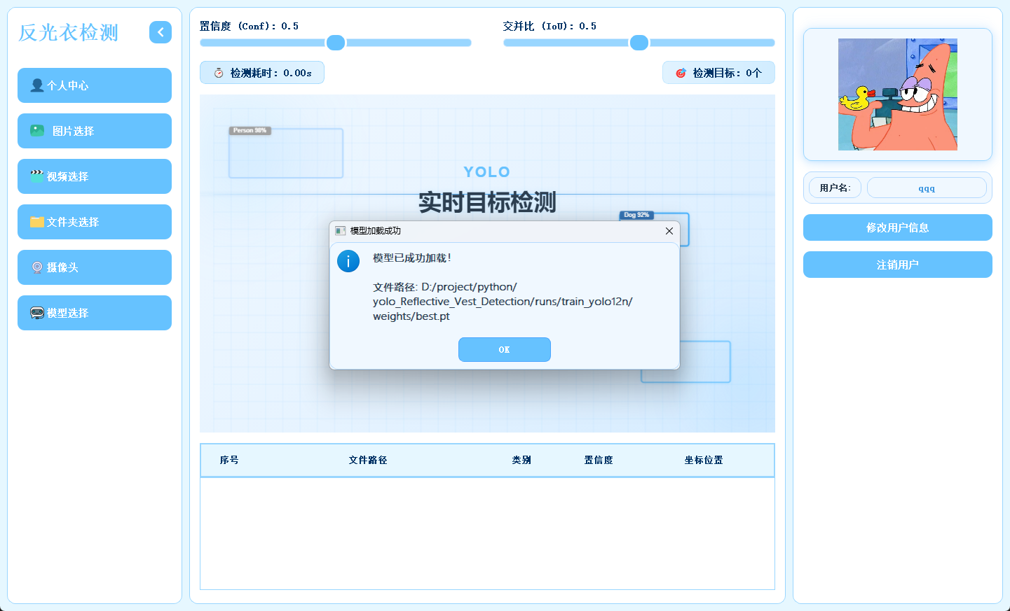 ScreenShot_2025-12-15_180720_818