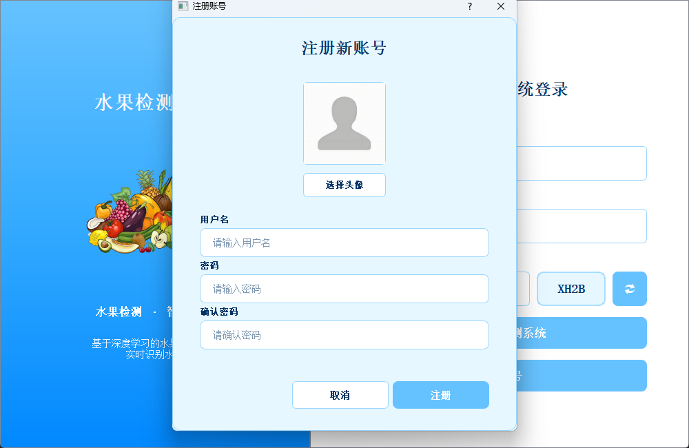 ScreenShot_2025-12-17_160538_745