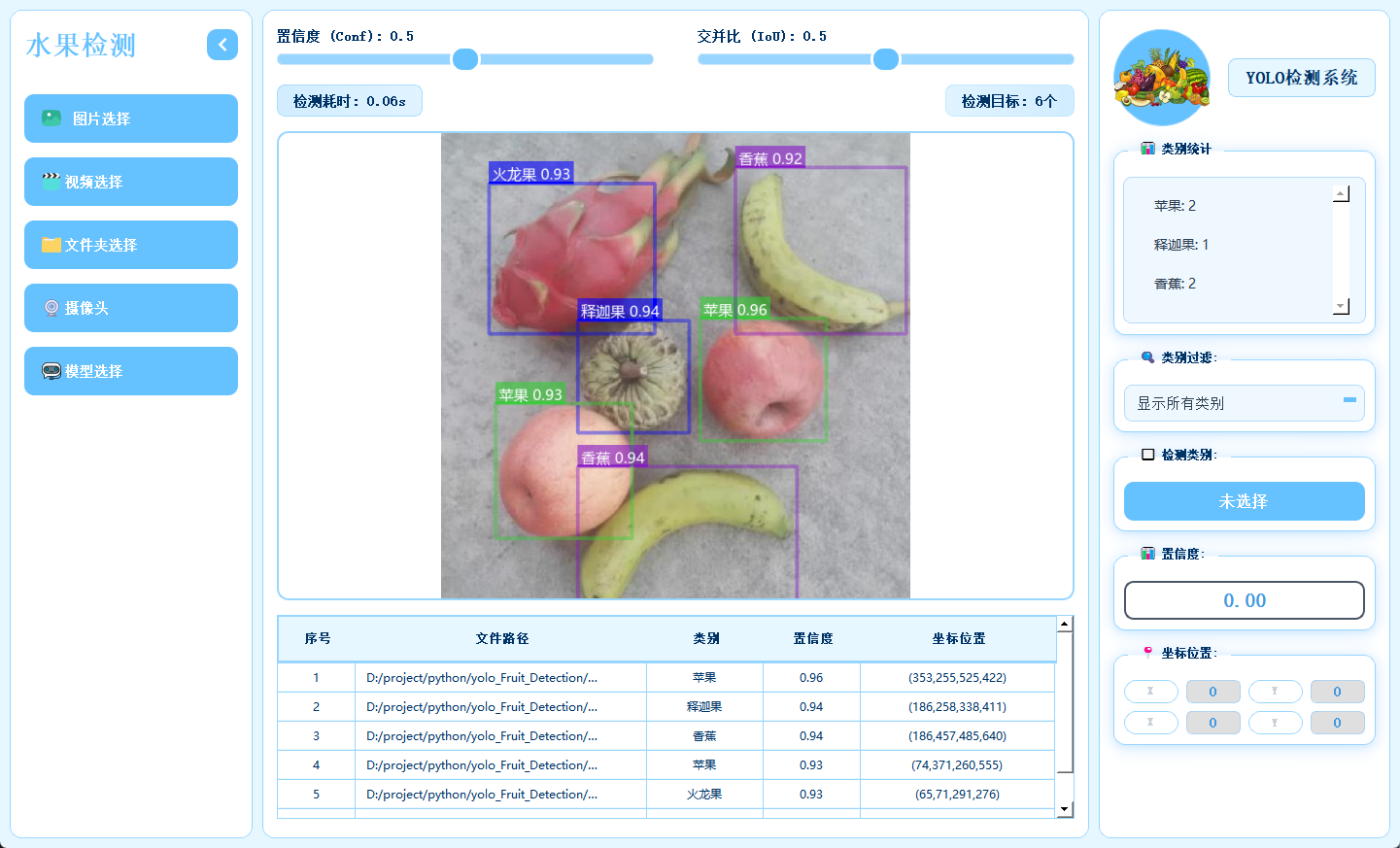 ScreenShot_2025-11-26_131005_697