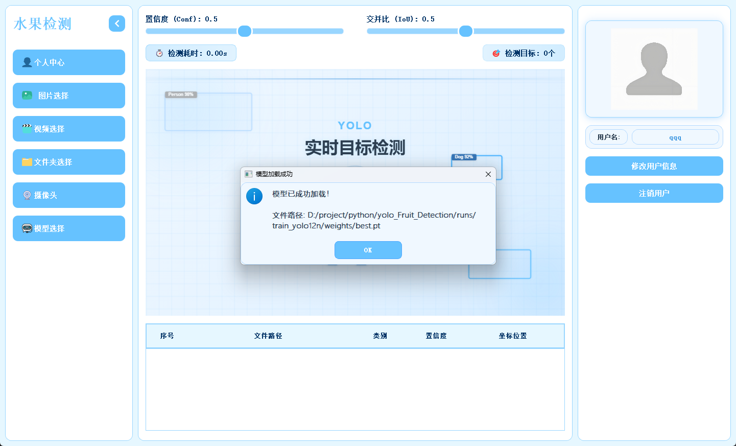ScreenShot_2025-12-17_160704_778