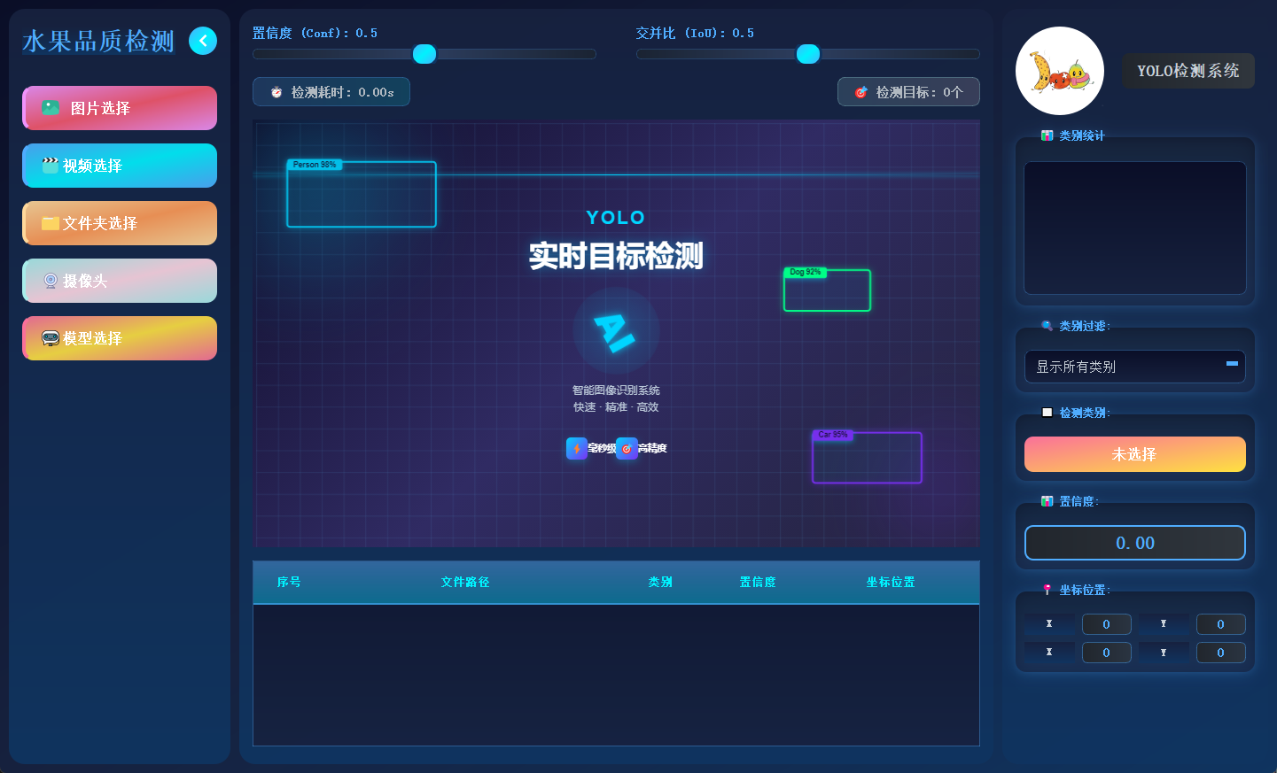 ScreenShot_2025-11-26_114639_077