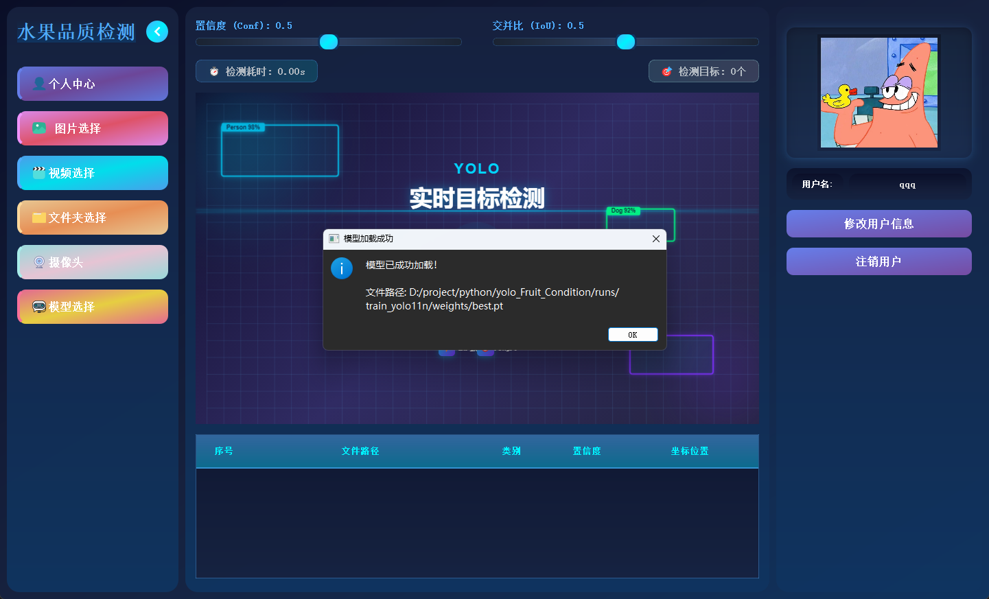 ScreenShot_2025-12-18_175113_530