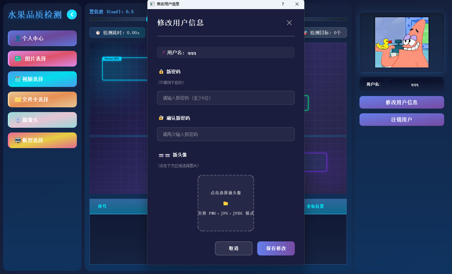 ScreenShot_2025-12-18_175102_811