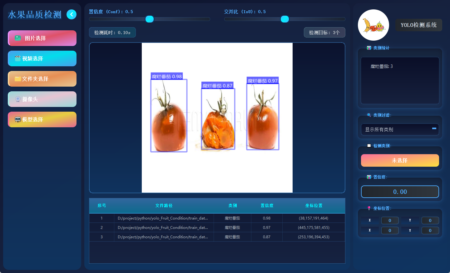 ScreenShot_2025-11-26_115424_811