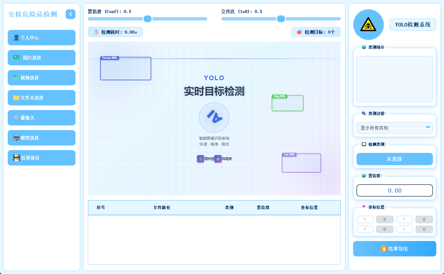 ScreenShot_2025-12-02_120345_617