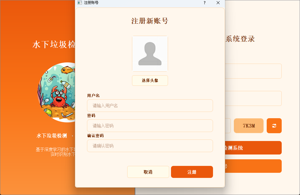 ScreenShot_2025-12-08_145554_711