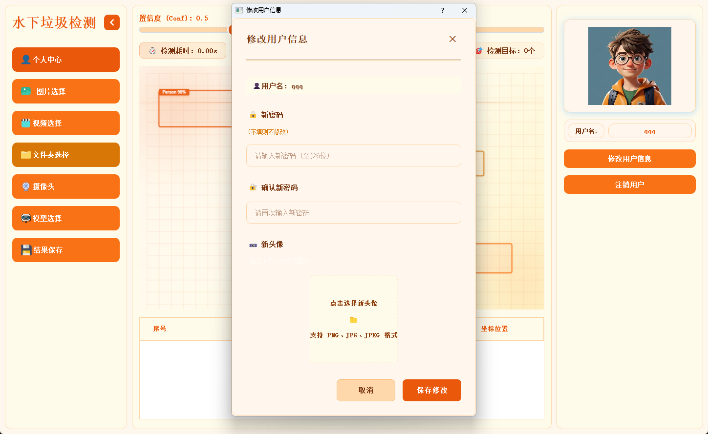 ScreenShot_2025-12-08_145628_993