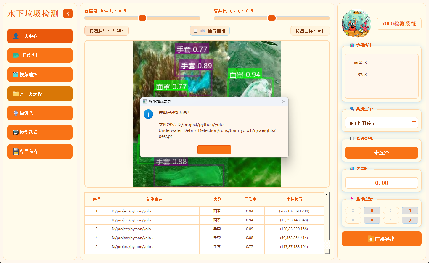 ScreenShot_2025-12-08_145707_417