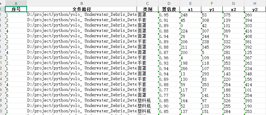 ScreenShot_2025-12-27_183055_676