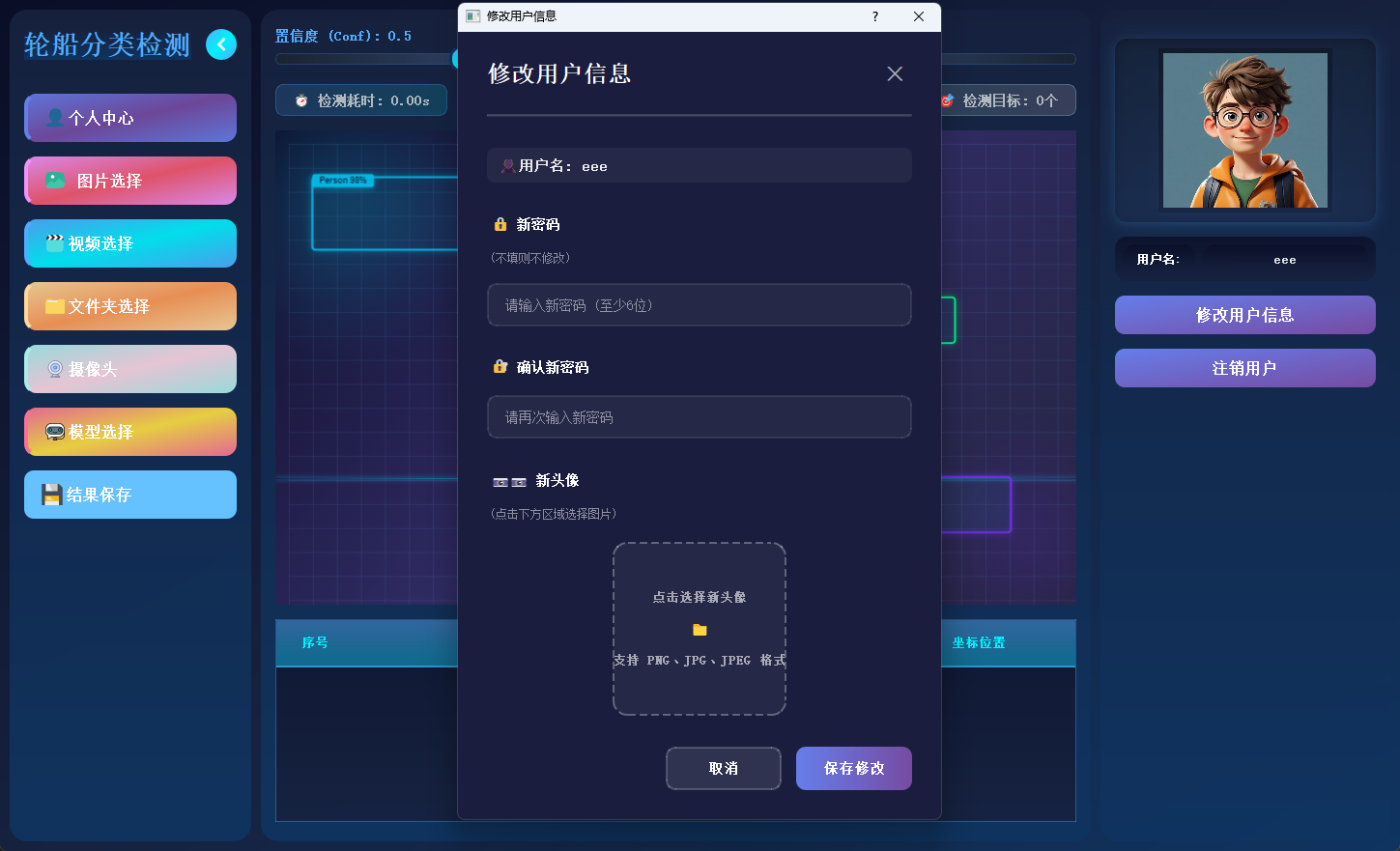 ScreenShot_2025-12-10_162732_011