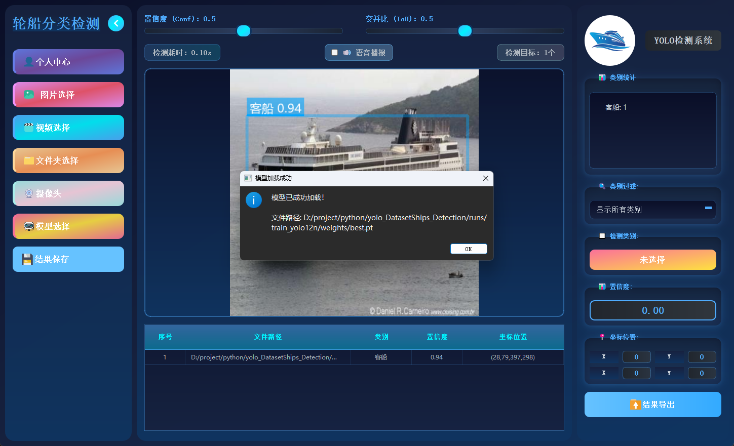 ScreenShot_2025-12-10_162811_232