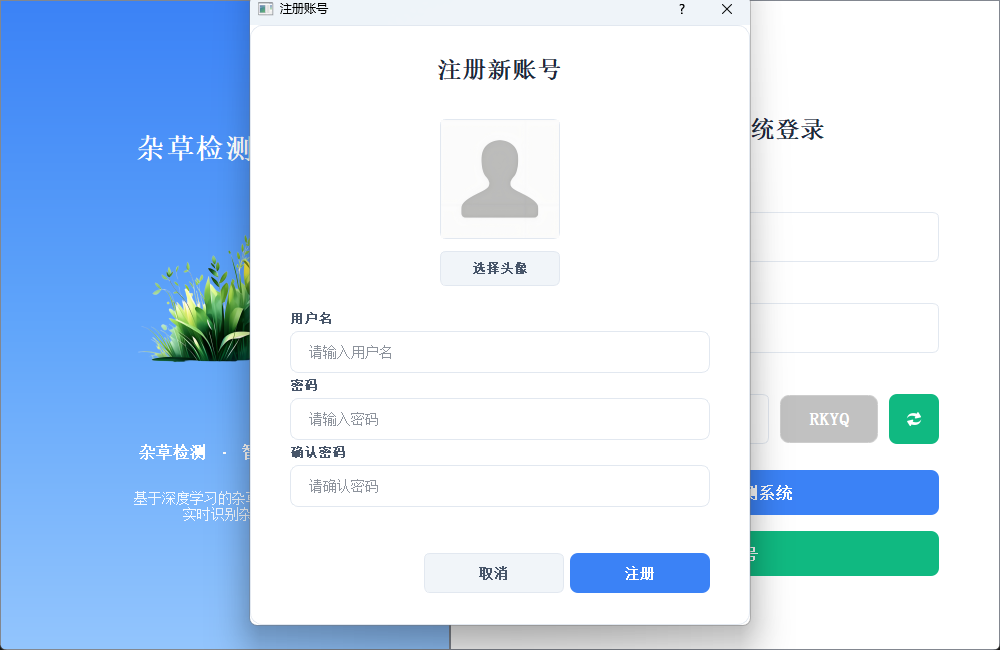 ScreenShot_2025-12-10_164434_878