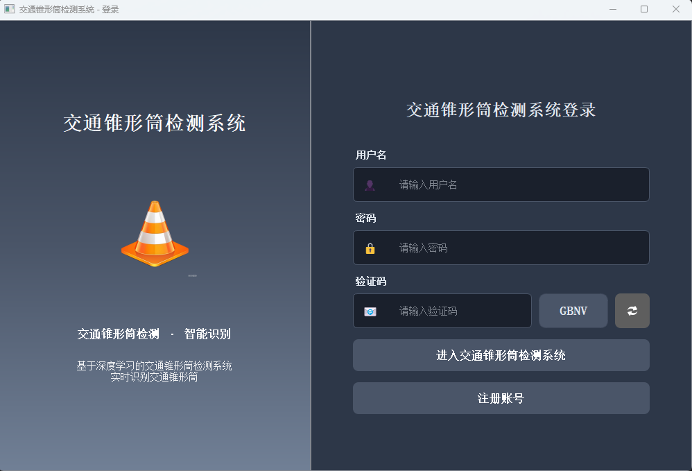 企业微信截图_20251231172549