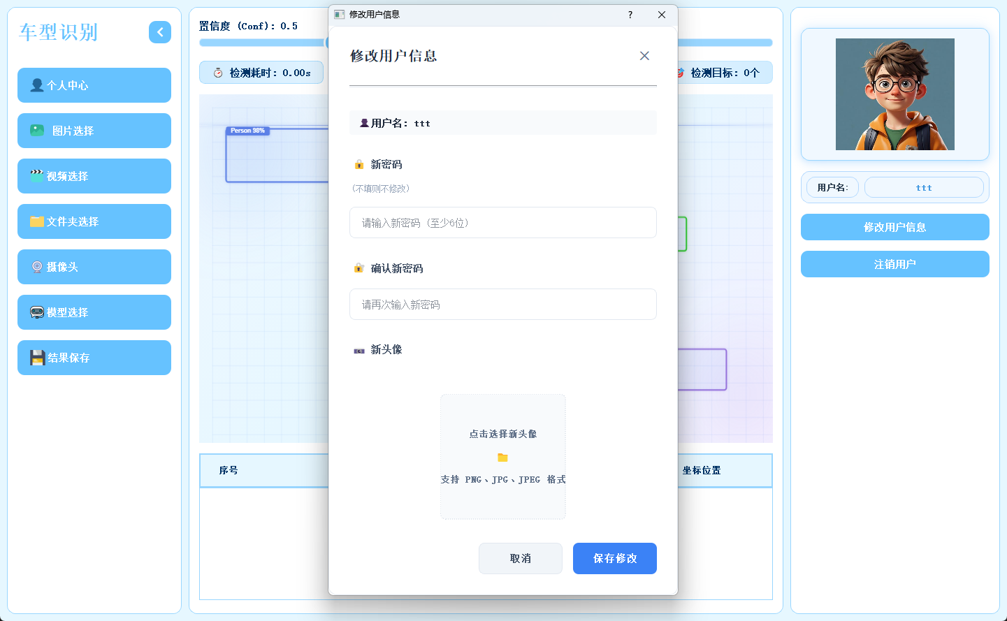 ScreenShot_2025-12-13_160109_450